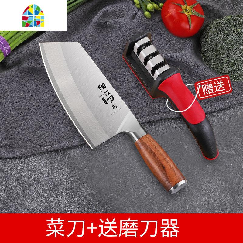 菜板菜刀二合一砧板刀具套装厨房全套家用三件套组合切肉片刀 FENGHOU 菜刀+磨刀器