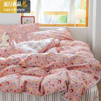 棉四件套棉被套床上用品床单人小碎花田园风床笠三件套少女心 三维工匠