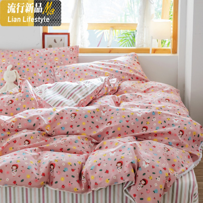 棉四件套棉被套床上用品床单人小碎花田园风床笠三件套少女心 三维工匠