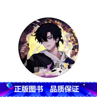 程小时款 [正版]bilibbili 时光代理人SurprisingClick系列 审判列车 马口铁徽章