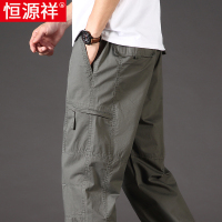 恒源祥多口袋工装裤男士纯棉休闲裤春秋薄款中年大码宽松直筒裤子