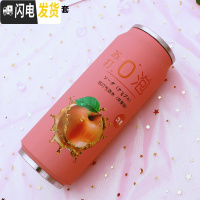 三维工匠日系韩版小清新学生易拉罐保温杯子可爱粉嫩少女心果汁水杯网红杯 荧光绿500粉色苹果杯