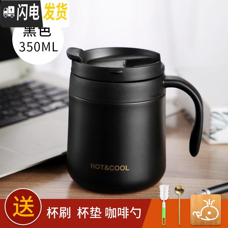 三维工匠304不锈钢办公室保温杯带手柄男女马克杯带盖咖啡杯子勺子喝水杯 黑色-350+咖啡勺