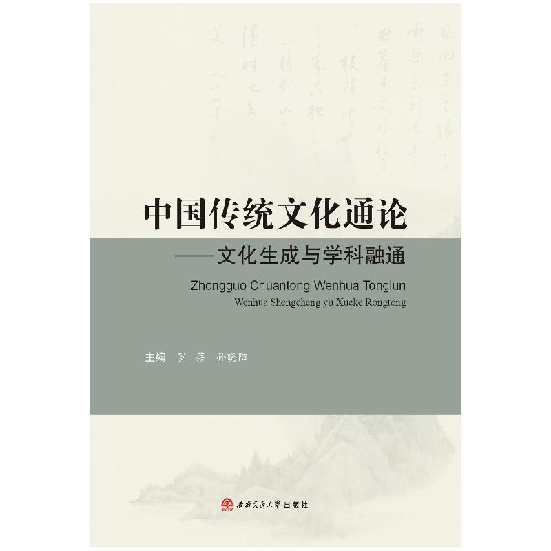 正版新书]零基础学万用表轻松入门韩雪涛9787111539742