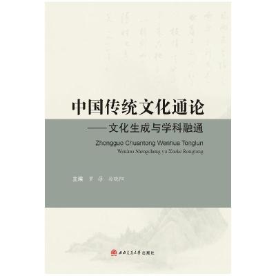 正版新书]零基础学万用表轻松入门韩雪涛9787111539742