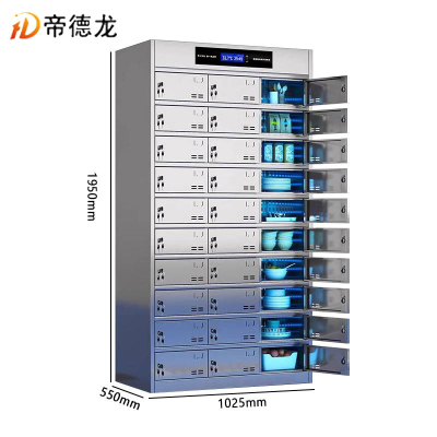 帝德龙不锈钢消毒餐盘柜30门CP2 1025*550*1950mm