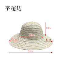 宇超达 草帽 44cm 顶