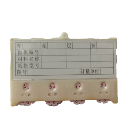 磁贴材料卡片铭牌75X55mm个