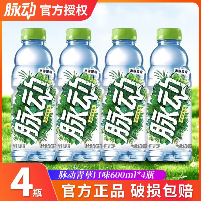 脉动青草味600ml*4瓶出游运动低糖维生素补水饮料