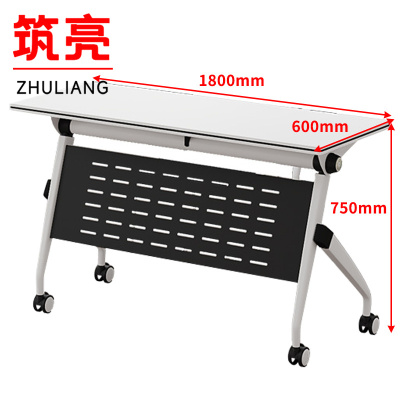 筑亮 培训桌 180*60*75cm 张