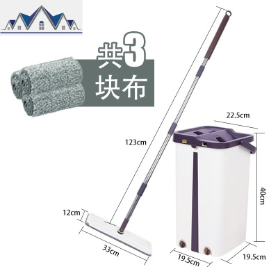 网红刮刮乐免手洗懒人平板拖把家用一拖净木地板干湿两用大号墩布 三维工匠