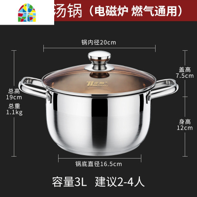 不锈钢锅汤锅20/22/双耳炖锅煮面煲汤锅加厚家用锅电磁炉 FENGHOU 22CM(内径)加厚复合钢