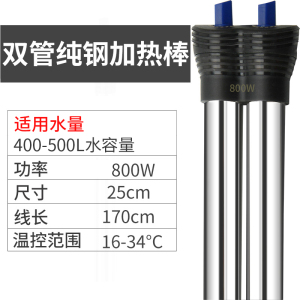 鱼缸加热棒自动恒温省电节能小型加温棒鱼缸加热器水族玻璃加热棒