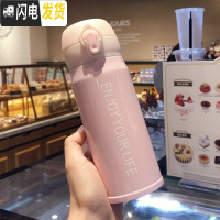 三维工匠韩版个性清新渐变色保温杯男女士创意便携弹盖水瓶潮流学生水杯子 [小号350]粉色送杯刷