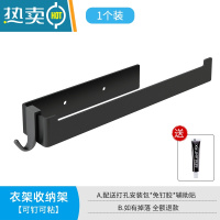 敬平衣架收纳器壁挂免打孔家用阳台挂钩衣夹子衣架整理架衣架收纳架 衣架收纳架A款-黑色-1个 1个