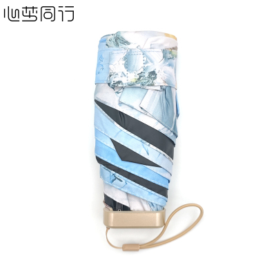 锦创天诚 花色雨伞晴雨两用迷你折叠伞小巧便携遮阳伞插画手绘风彩色防晒伞/把