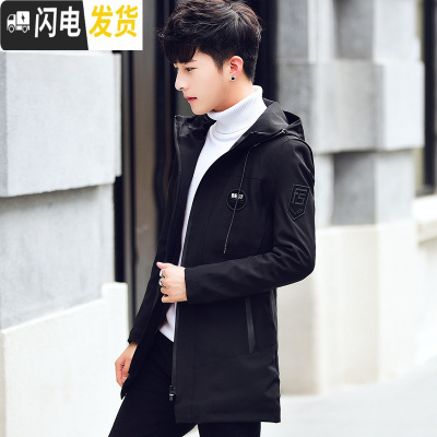HLCOMAN男士外套秋冬季2020新款加绒加厚风衣中长款休闲夹克男装秋装外衣风衣