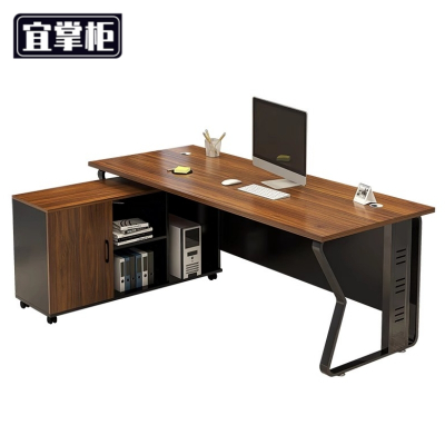 宜掌柜 办公桌含侧柜
