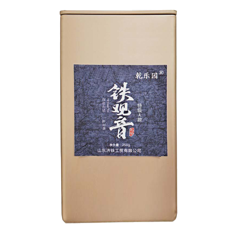 乾乐园 特级铁观音A款 250g 罐