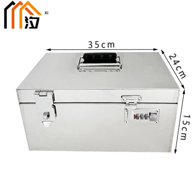 汐 不锈钢收纳箱 35cm 个