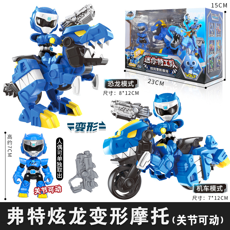 基地总部变形汽车恐龙战甲机器人机甲玩具儿童男 弗特炫龙变形摩托车