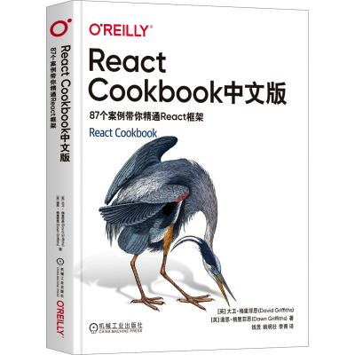 正版新书]React Cookbook中文版 87个案例带你精通React框架(英)