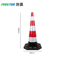 沣涢 圆锥 90cm8斤 个