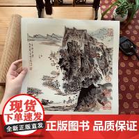近代陆俨少蒙象册页 历代名家册页精选鉴赏临摹画册课徒画稿传统中国画山水图水墨画绘画教学示范作品集装饰画 经典册页名品复制