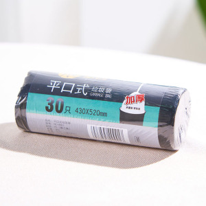 宏创优品一次性家用加厚垃圾袋背心可提伶厨房卧室黑色垃圾袋