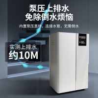 先锋(SINGFUN)变频除湿机/抽湿机 家用60升/天120-180㎡ 别墅大户型除湿APP净化一体机音卧室抽湿器