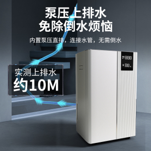 先锋(SINGFUN)变频除湿机/抽湿机 家用60升/天120-180㎡ 别墅大户型除湿APP净化一体机音卧室抽湿器