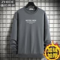 SUNTEK圆领卫衣男宽松潮流百搭冬季加绒加厚保暖上衣黑色无帽套头秋冬款卫衣