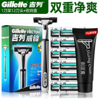 吉列(GILLETTE)吉列刀片威锋双层手动剃须刀男士刮胡刀1刀架12刀头礼盒装