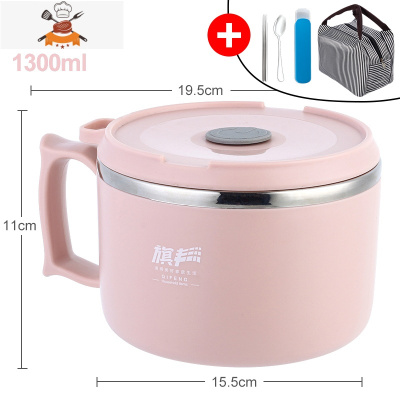 敬平(JING PING)304不锈钢泡面碗带盖学生宿舍用单个碗筷套装食堂饭盒大号打 北欧粉1300ML[防烫防漏]