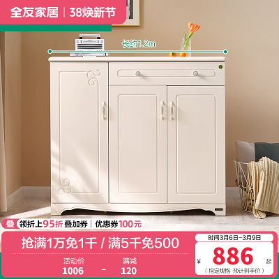 全友家居韩式田园风格玄关柜 三门象牙白鞋柜 隔断鞋架简约现代客厅储物柜