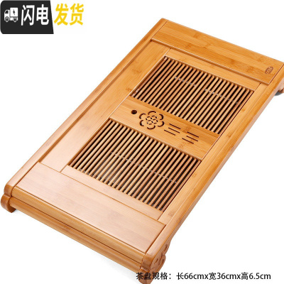 三维工匠竹制茶盘家用简约排水长方形小号竹子茶台茶具托盘大号抽屉储水式 福满乾坤竹茶盘(抽屉蓄水/排水)