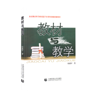 音像教材与教学乐进军