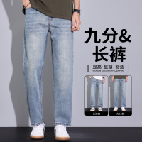 春夏季薄款男士九分直筒牛仔裤男款直筒磨白男装裤子工厂直销潮牌