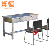 烁恒
