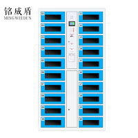 铭威盾平板电脑存放柜手机电脑寄存电子存包柜智能刷卡多门柜20门电脑存放柜(条码型)