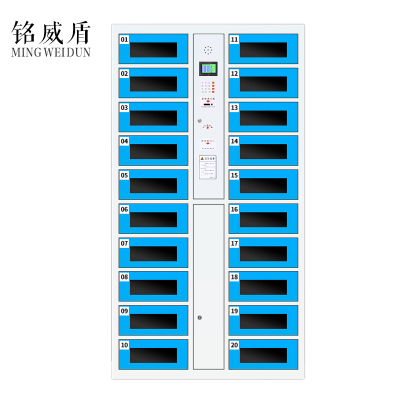 铭威盾平板电脑存放柜手机电脑寄存电子存包柜智能刷卡多门柜20门电脑存放柜(条码型)