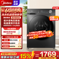 [苏宁自营]美的(Midea)洗衣机滚筒全自动12公斤大容量家用1.1超高洗净比除菌净螨一级能效节能MD120V36T