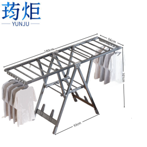 荺炬铝合金晾衣架1.8米组