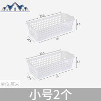 家用杂物收纳盒塑料镂空长方形桌面收纳篮零食收纳筐浴室置物篮子 三维工匠