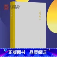 [正版]1902 张立宪主编 DK丛书MOOK 2019年一期中国现当代文学散文作品集含八篇文章文学社科书籍书 XX云