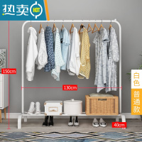敬平简易衣帽架晾衣架落地室内折叠挂衣架子家用卧室衣服收纳置物架柜 130cm—白色[普通款]