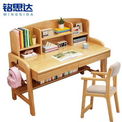 铭思达书桌1.2m套