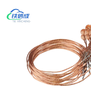 铁信成 熔断器铜丝 TXC - 5-30A 条