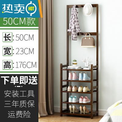 敬平衣架落地家用包卧室内挂衣服架子简约现代晾衣杆立式省空间衣帽架 简约日式款(加厚全板)5层50晾晒架