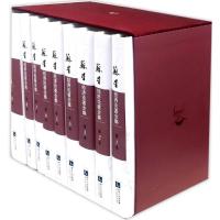 苏星经济论著全集